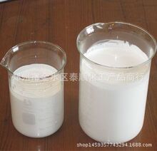 批发 水性增粘树脂乳液 水性松香乳液 增粘 增粘剂 改性树脂乳液