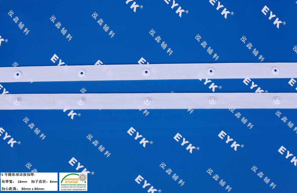 按扣带   织带扣  新款按扣带 童装扣