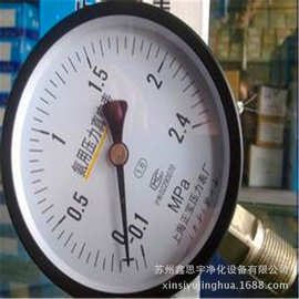 氨气减压器|YQA-401|YQA441|氨气压力表|氨用压力表