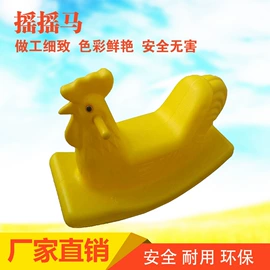 儿童床;感统训练器材;跷跷板