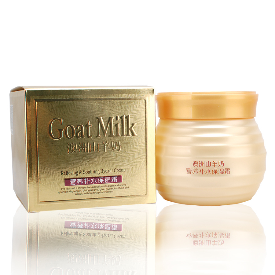 欧雅香 澳洲山羊奶补水霜护肤品乳液保湿霜【品牌厂家 一件代发】
