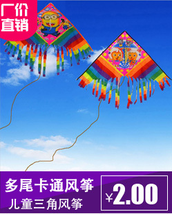 发达风筝关联营销-副本_02