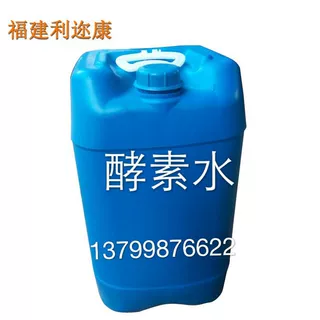 酵素水