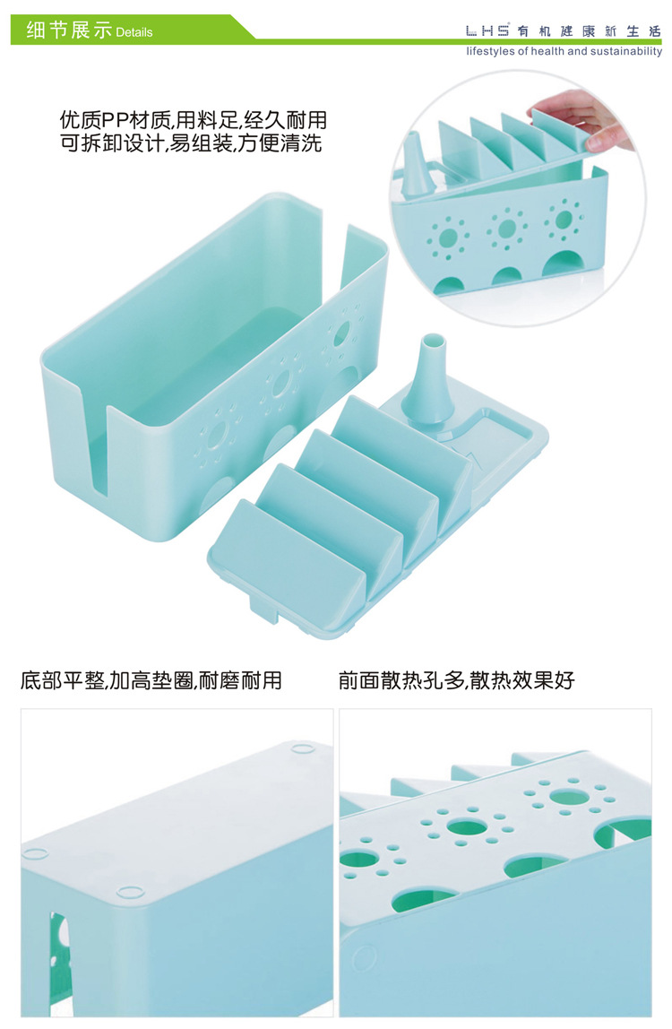 TM15020 插座收纳盒5