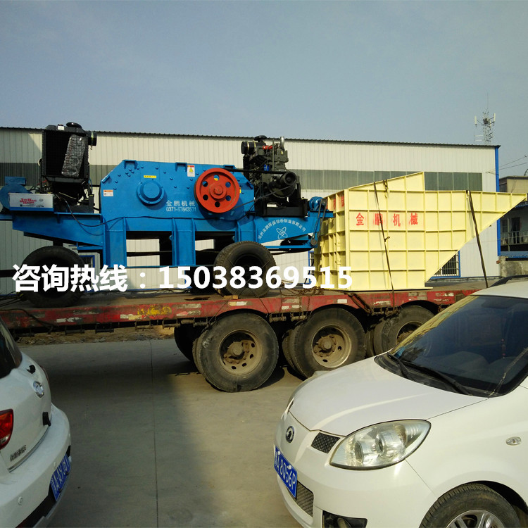 826樹根破碎機(jī)_