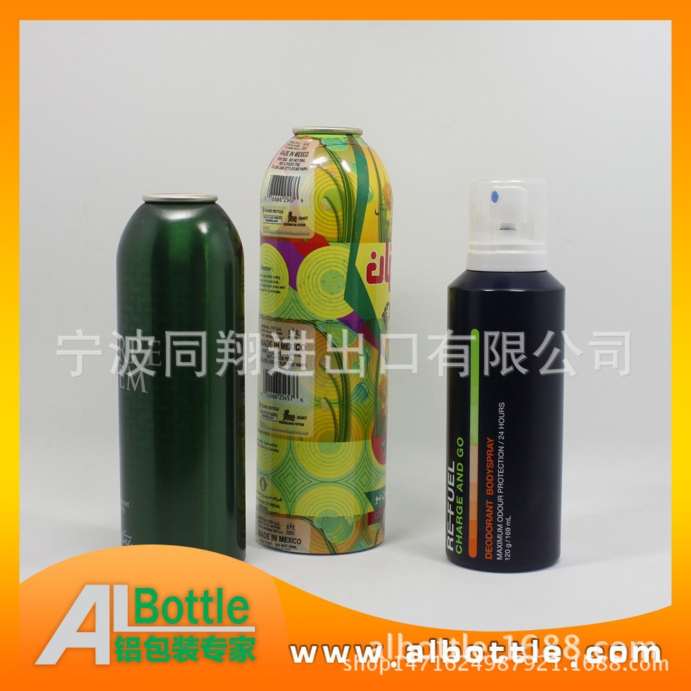 气雾罐 喷雾铝瓶 按压式喷雾铝瓶