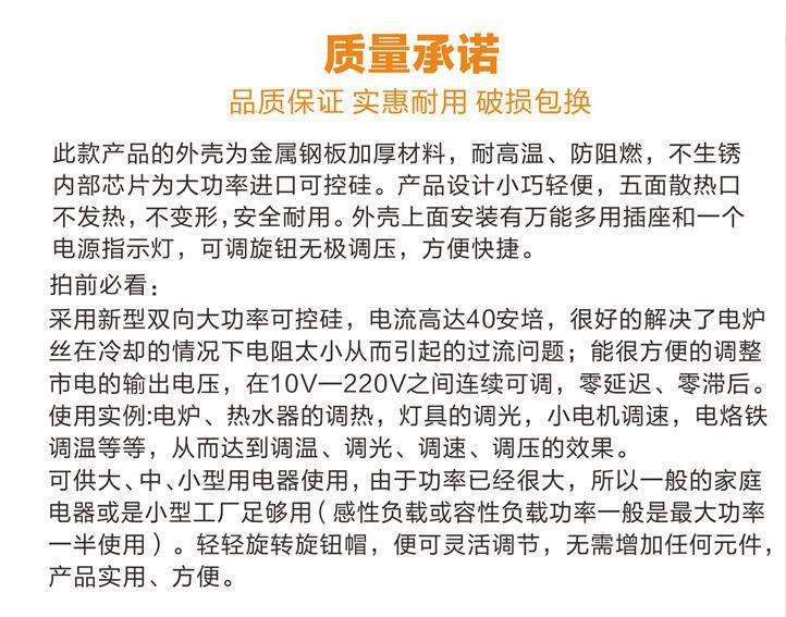 QQ图片20161109111734