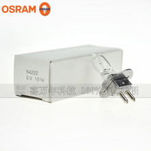 OSRAM欧司朗角膜仪用卤钨灯64222 6V10W裂隙灯灯泡