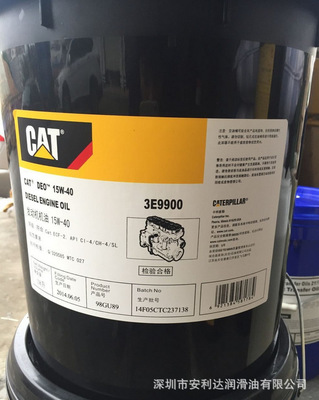 Selling CAT DEO Carter Dedicated Diesel engine oil 3E-9900 SAE 15W-40 engine Lubricating oil