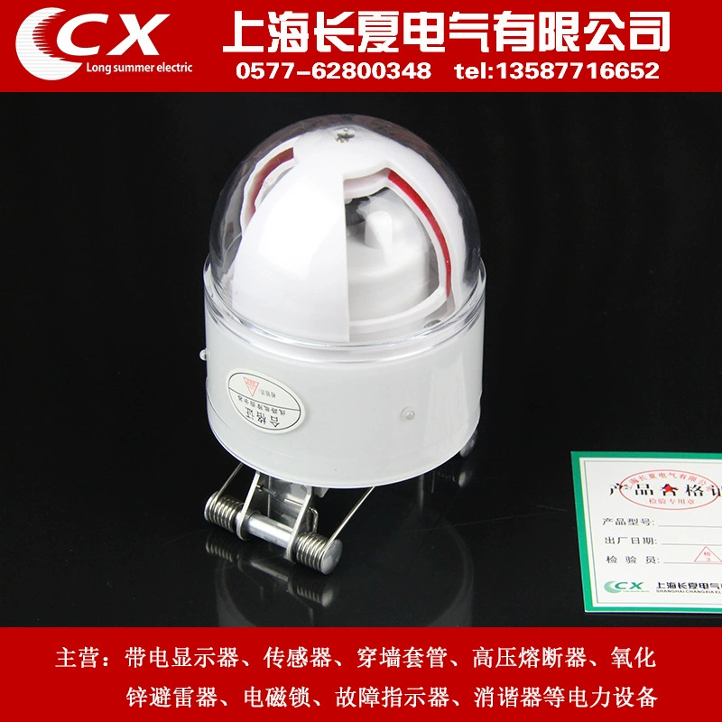 FYJ-IV наружная рама пустой индикатор глюка четыре в одном заводская цена прямые продажи