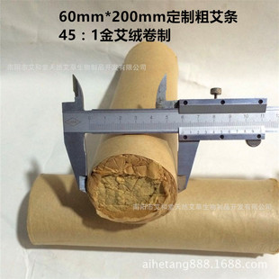������갬�𰬽q�����ֹ��ְ��l60*200mm�B���^�ҾĴ󰬗l