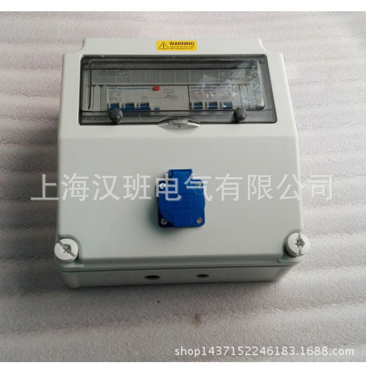 户外挂壁式塑料箱 工业插座箱 塑料配电箱 室外检修箱配电箱