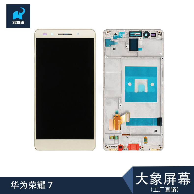 华为荣耀6屏幕_华为荣耀6屏幕供应商_华为荣
