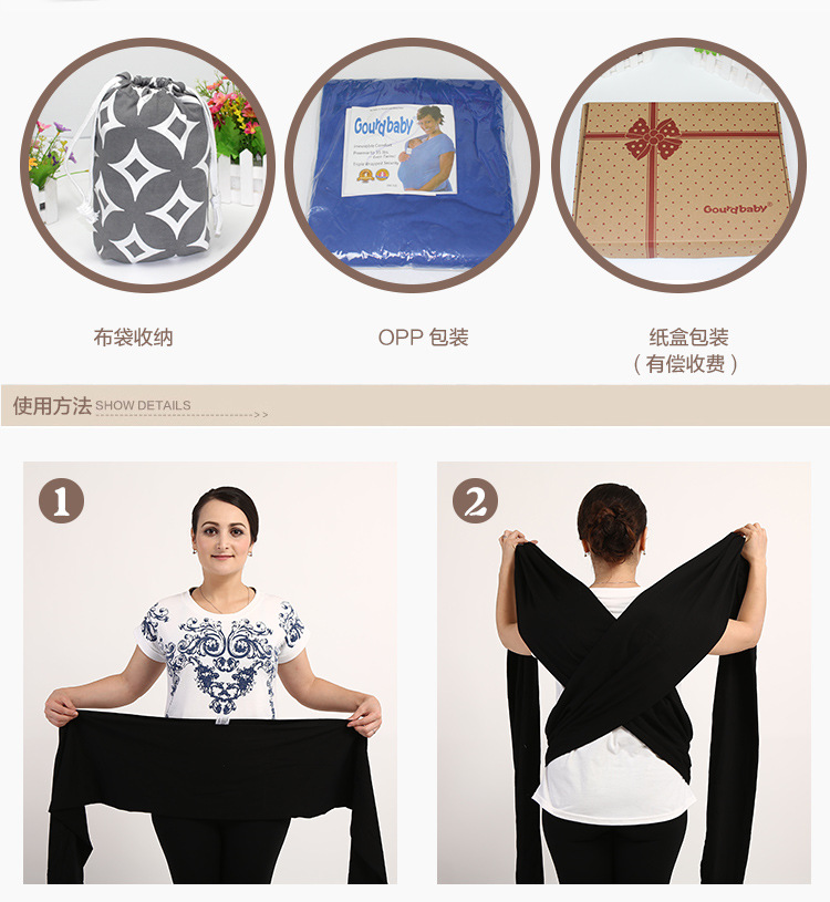 20160629新生儿背巾_14