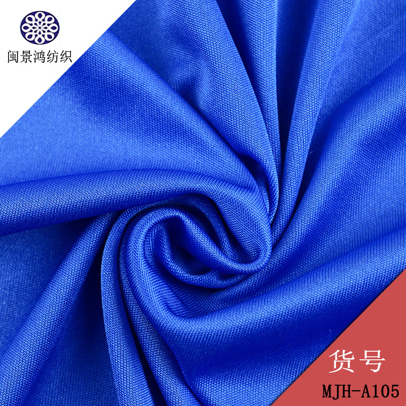 有光双面布，女装时装里布面料