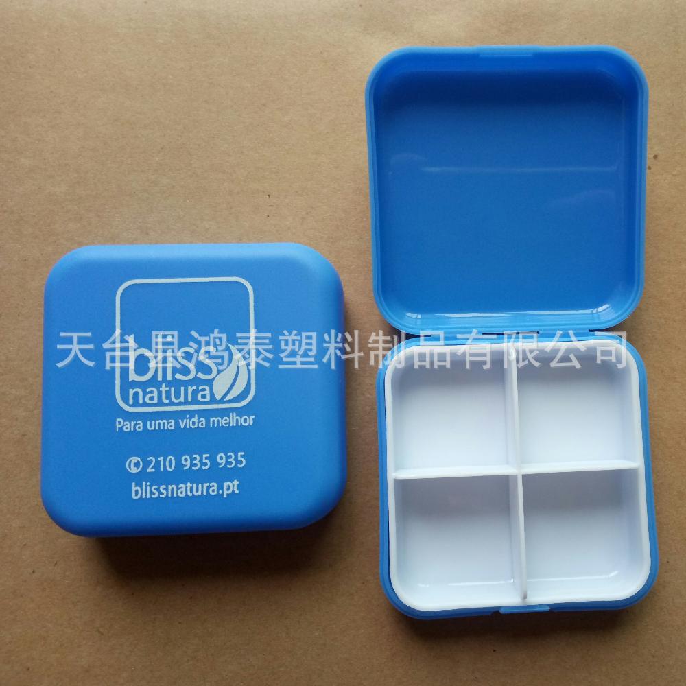 材料PP 产品按色号 印客人LOGO 正方形塑料翻盖四格药丸盒