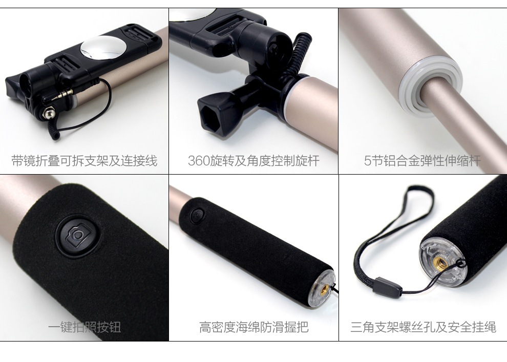 Stick selfie en Alliage d aluminium - Ref 3386028 Image 9