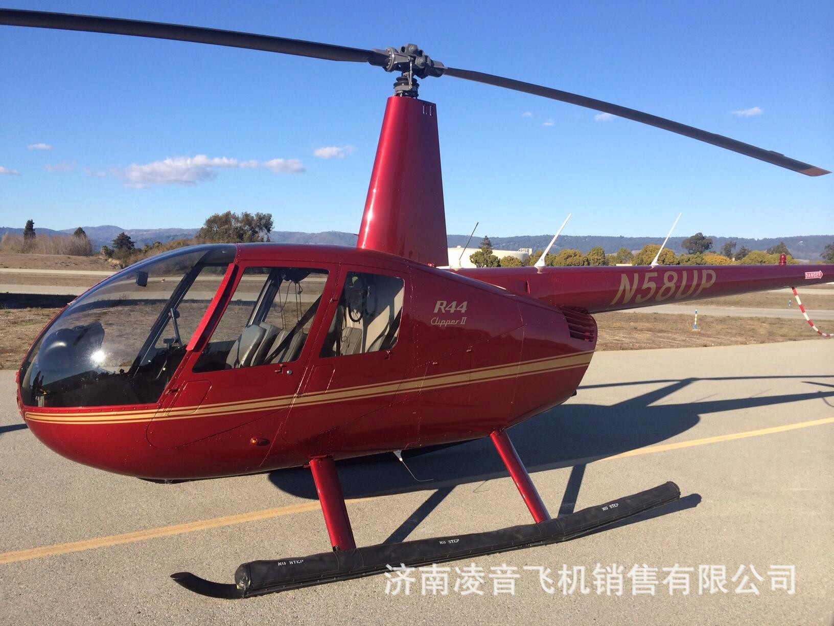 ����ֱ����4s�� �ޱ�ѷR44ֱ���� ����˽�˷ɻ����������ۼ۸�