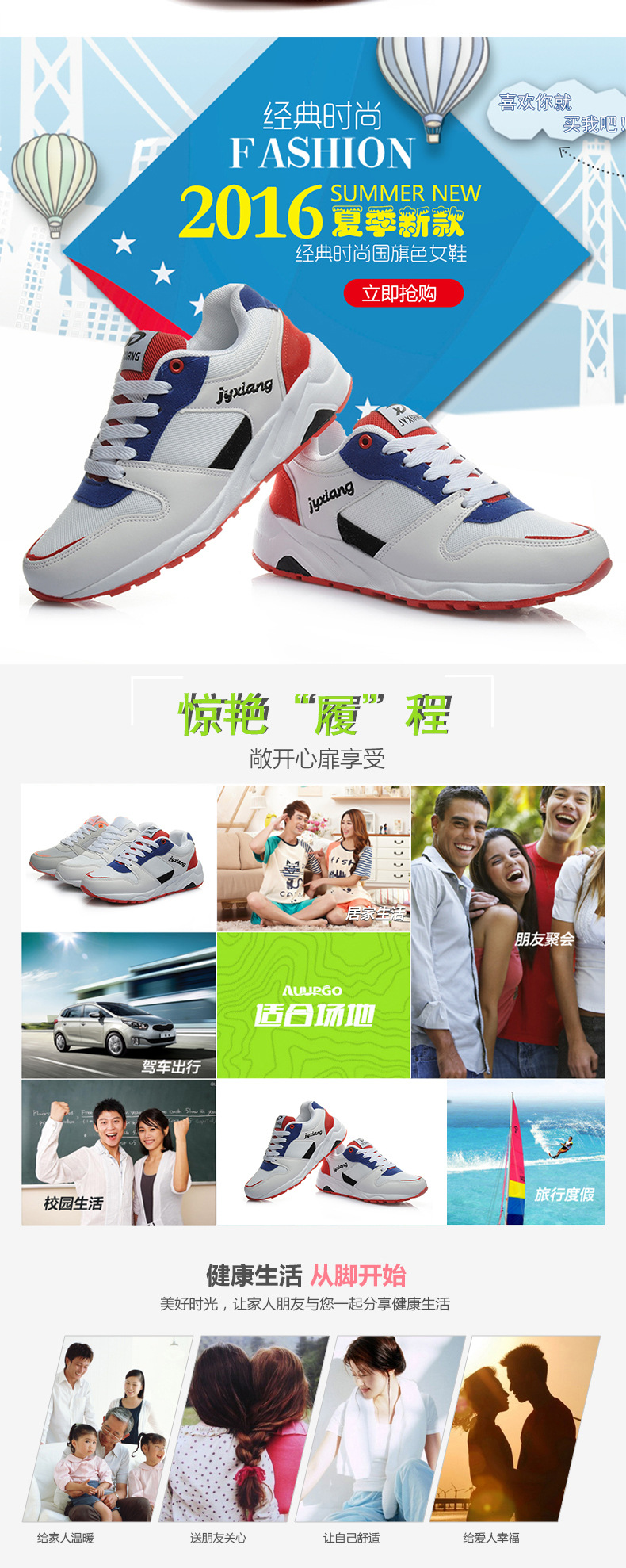 Chaussures de printemps loisir - Ref 918640 Image 7