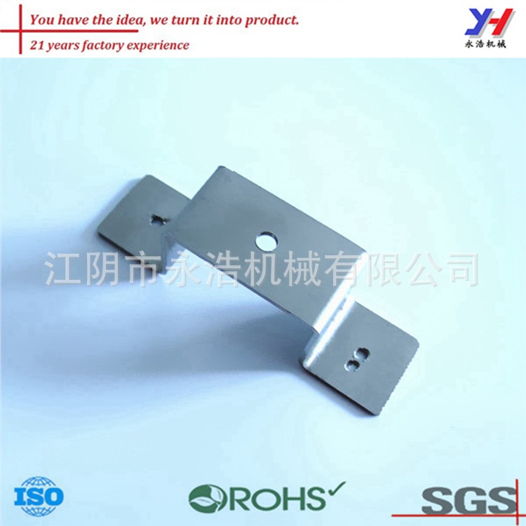 定制不锈钢固定支架，金属冲压件