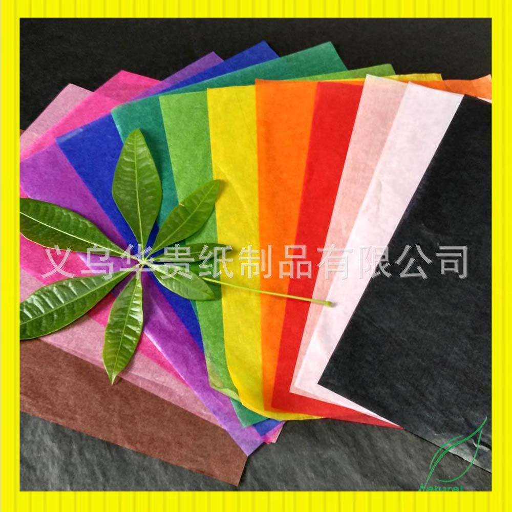 24g咖啡色腊光半透明纸 850*1000mm 义乌现货