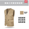 Factory wholesale advertising vest custom print logo multi -pocket reporter photography clothing volunteer work clothes vest