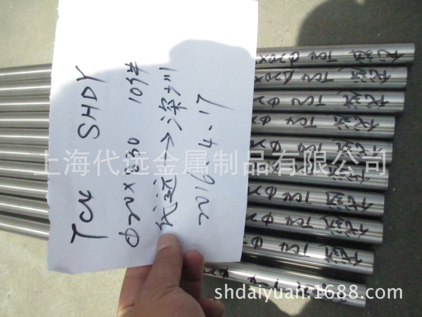 供应钛合金TC4棒 钛合金TC4板  库存现货多 可切割零售
