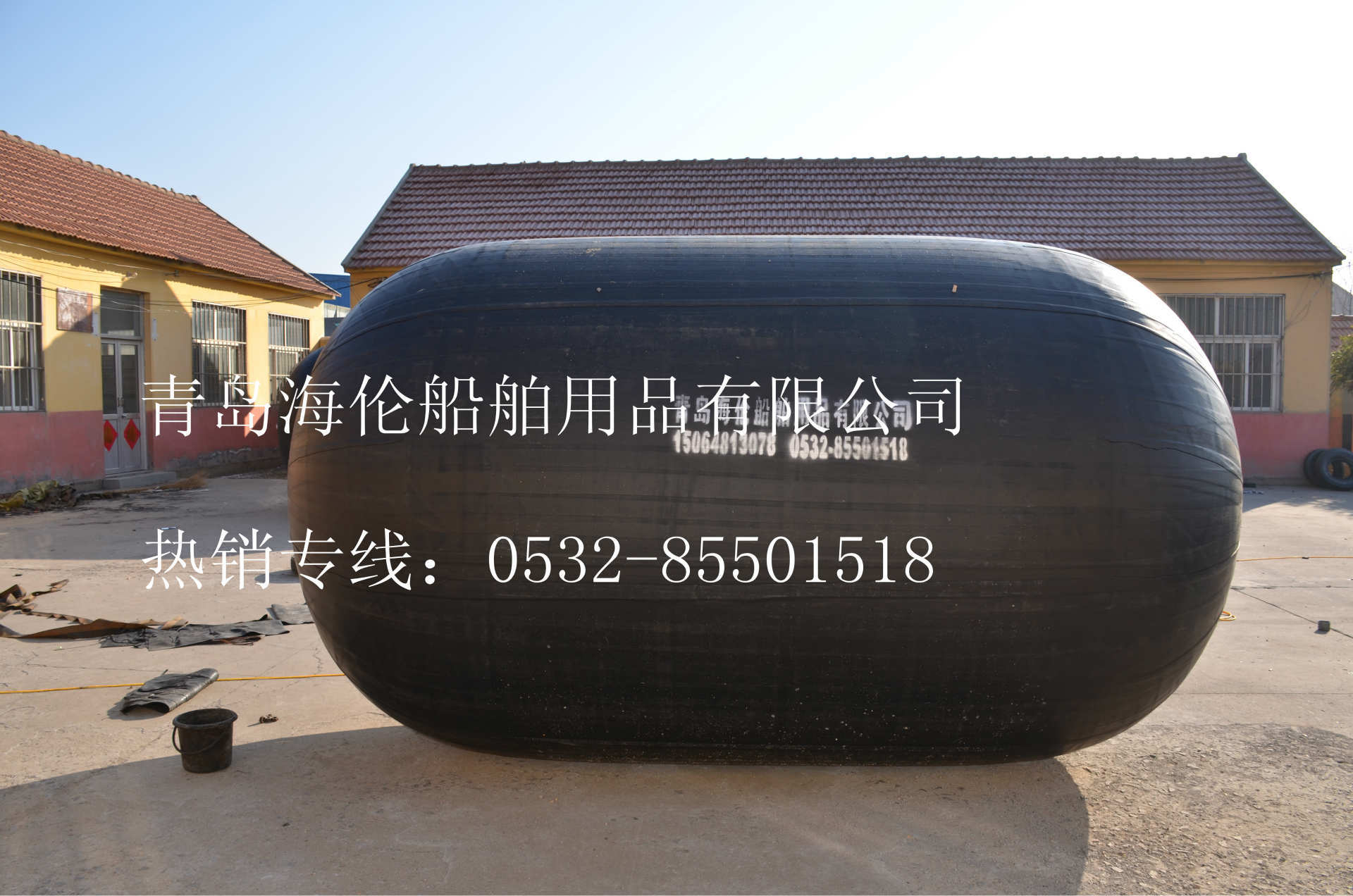 价格合理出口 充气式靠球 船用护弦规格齐全防撞设施青岛否是海伦