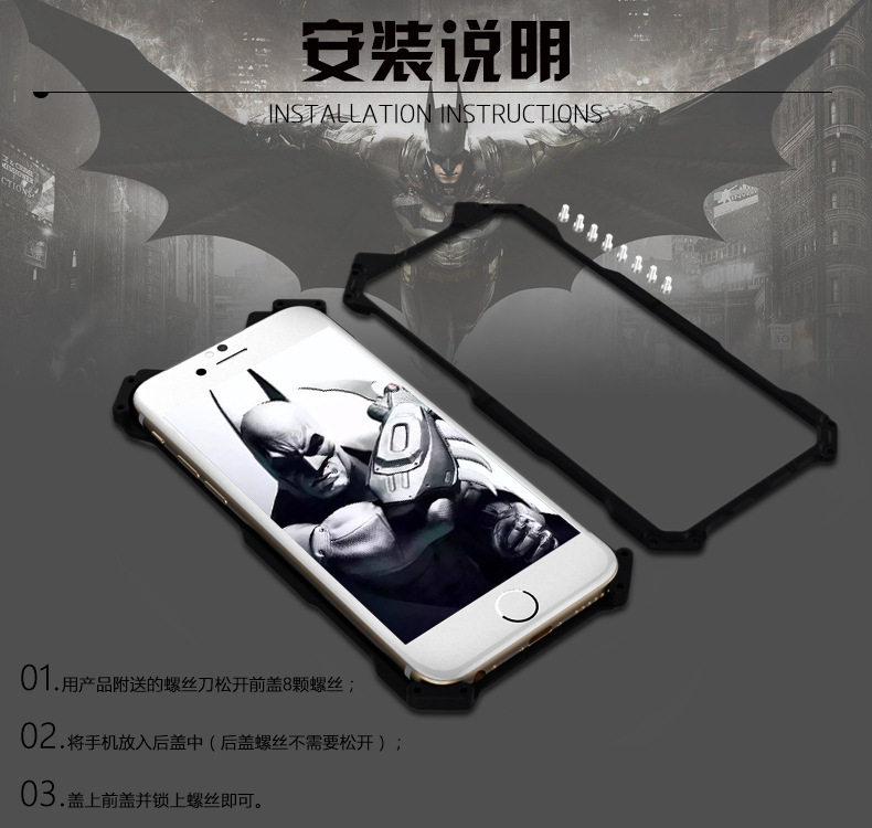 R-Just Batman Shockproof Aluminum Shell Metal Case with Custom Stent for Xiaomi Mi Max 2