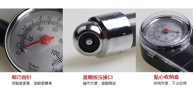 RD-102機(jī)械胎壓計_08