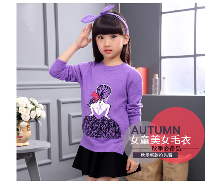 Pull fille - Ref 2105542 Image 6