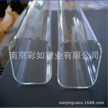 批发 亚克力方管 有机玻璃透明方管 pmma压克力管