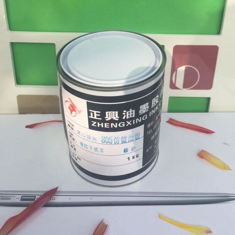 Printing Elastic paint Leather paint Hand paint glue spray lighter Villus Silk screen Rubber paint Surface silvery printing ink
