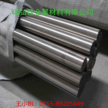 廠家供應SUS304耐高溫不銹鋼帶06CrNi9可折彎1.4301鋼帶材板棒線