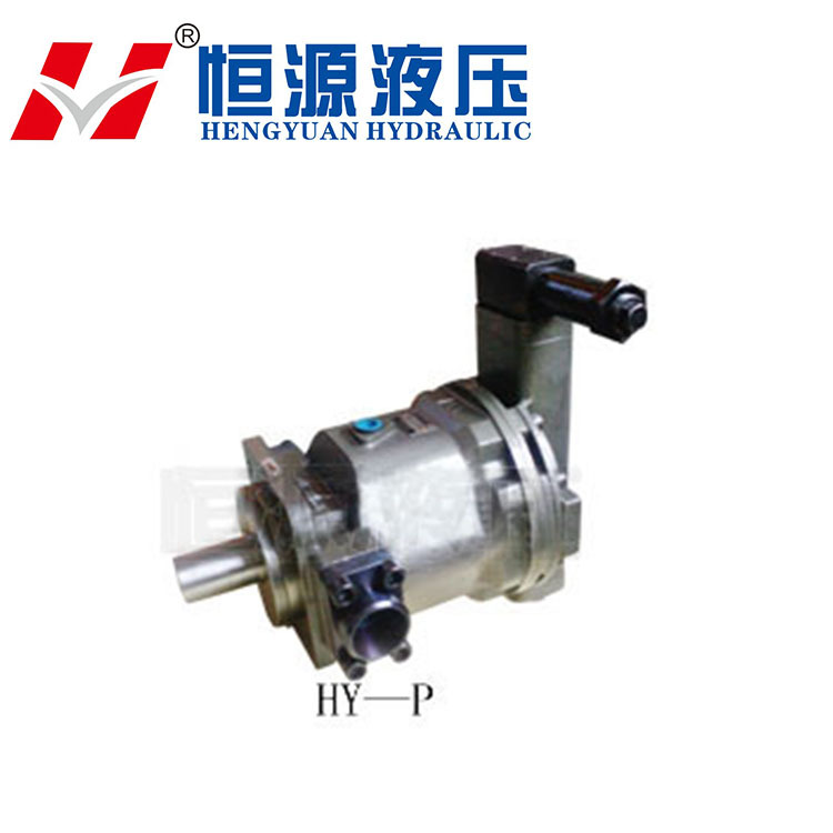 恒源HY系列轴向柱塞泵HY- P