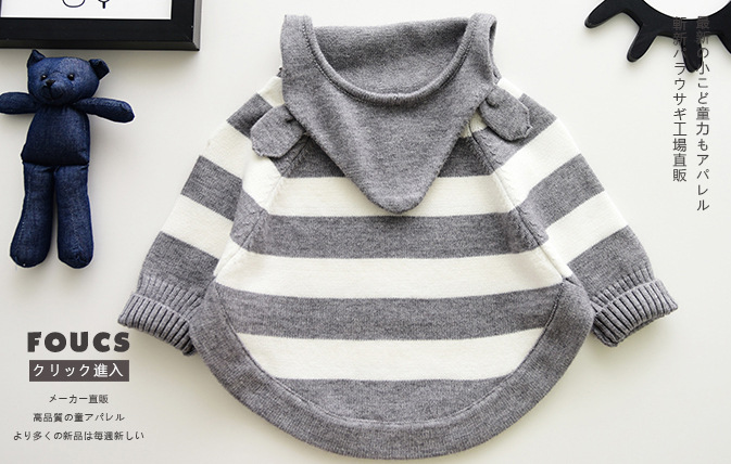 Pull fille - Ref 2104109 Image 18