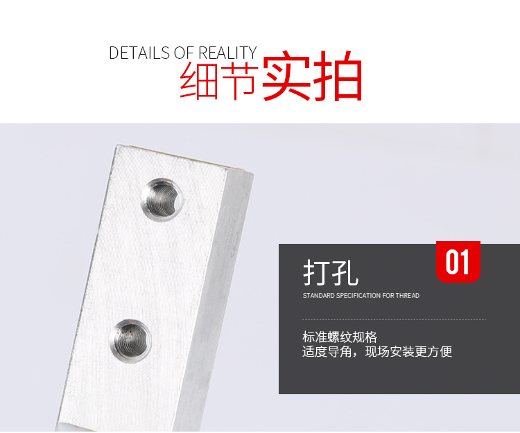 超传感器611N_07