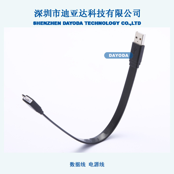 厂家供应usb数据线 手机数据线CE，ROHS认证，规格可定制