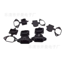 船型开关;音视频插座;按钮开关