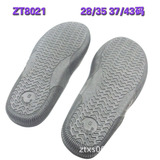 大量供应室内鞋TPR鞋底ZT8021(波纹内线)37/43码 侧缝底tpr