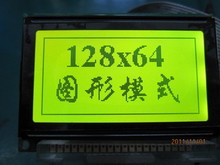 12864 Һ���� �ߴ�75*52.7�����ֿ� ������ ����Ĥ���̹� 5V