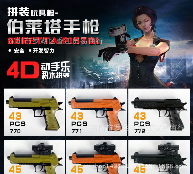 启乐达770-772，770A-772A详情图_01