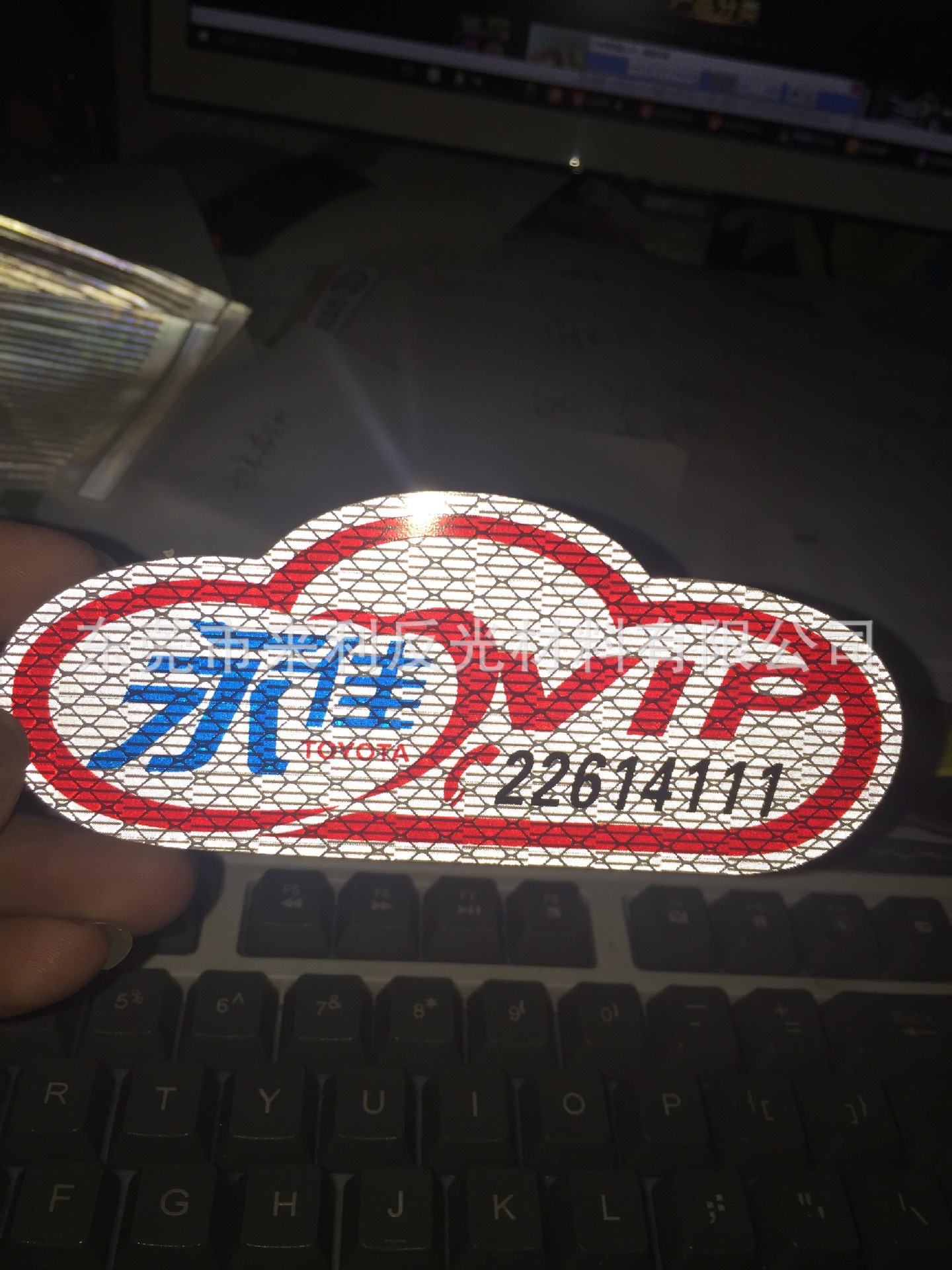 反光贴反光贴纸反射贴反射贴纸反光车身贴反光书包贴反光安全贴