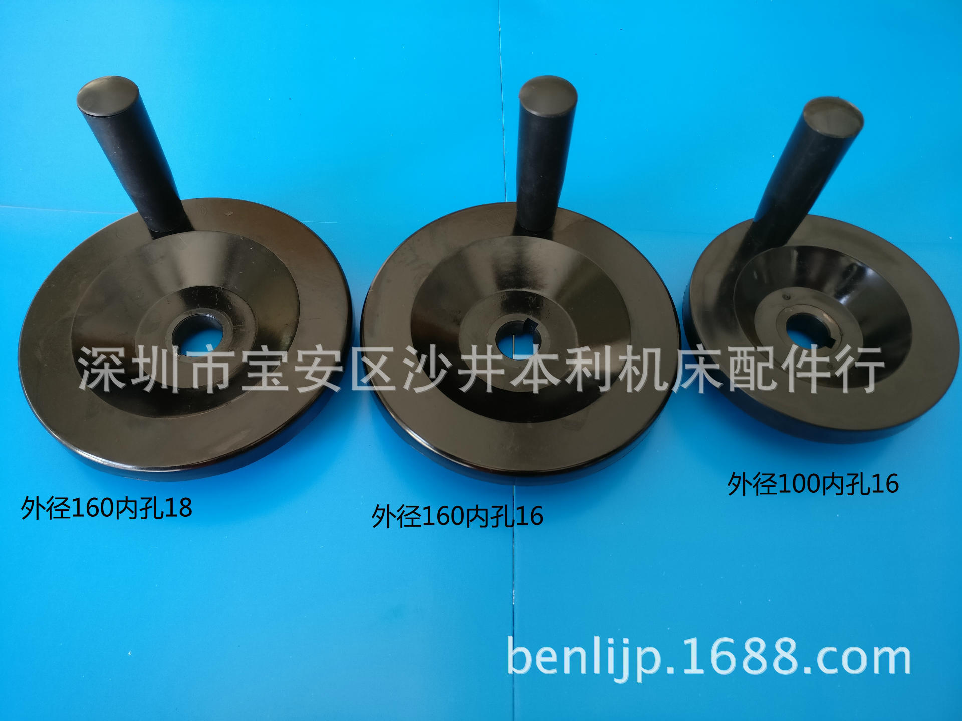 电木手轮、线切割手轮、手把、摇手柄 外径100内孔18和16键槽5