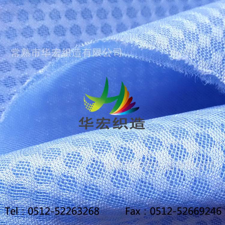 【厂家直供】 床垫坐垫复合面料  大小孔网布 4D椭圆形网