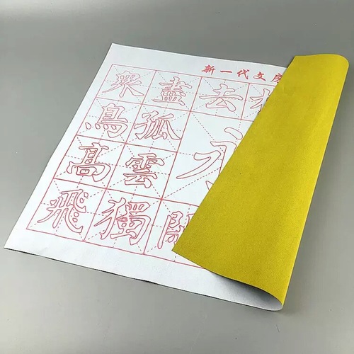 Manufacturer wholesale 10,000 times water writing cloth small rice grid Yongzi strokes brush calligraphy new flannel water writing cloth