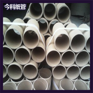 热销推荐优质防水工业纸筒 圆柱型化工工业纸筒
