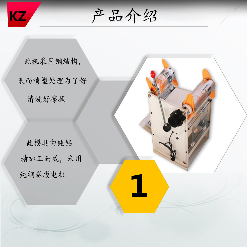 产品介绍1