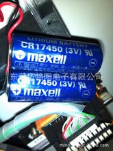 MAXELL CR17450 2M 2CR17450 3V ԭb늳ؽM