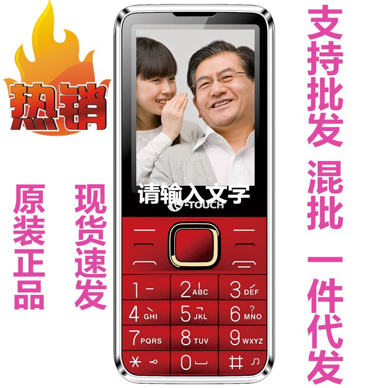 亿优t2_亿优t2供应商_亿优t2批发市场 - 阿里巴